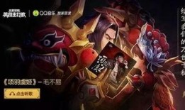 项羽虞姬技能爆料视频,激情战场，英雄联手再创辉煌