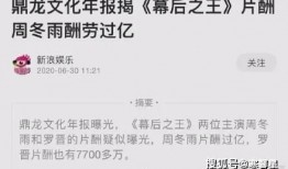 明星国籍爆料视频,视频爆料揭示娱乐圈真实面貌